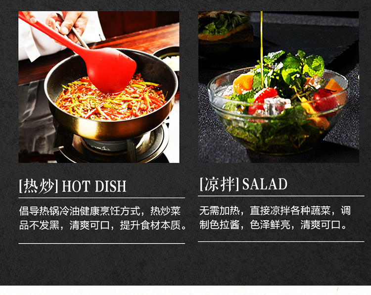 花生油詳情_16.jpg