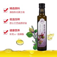 帝麥 冷榨紫蘇籽油食用油258ml初榨蘇麻油 純蘇子油亞麻酸