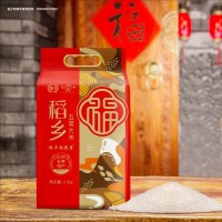 稻鄉(xiāng)五常大米 優(yōu)質(zhì)產(chǎn)區(qū) 五常稻花香2號(hào) 規(guī)格5斤真空包裝 大米批發(fā)