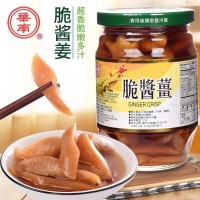 臺灣進口華南脆醬姜369G*24