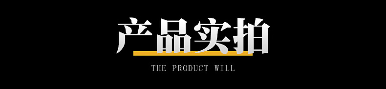 筍-詳情頁_05