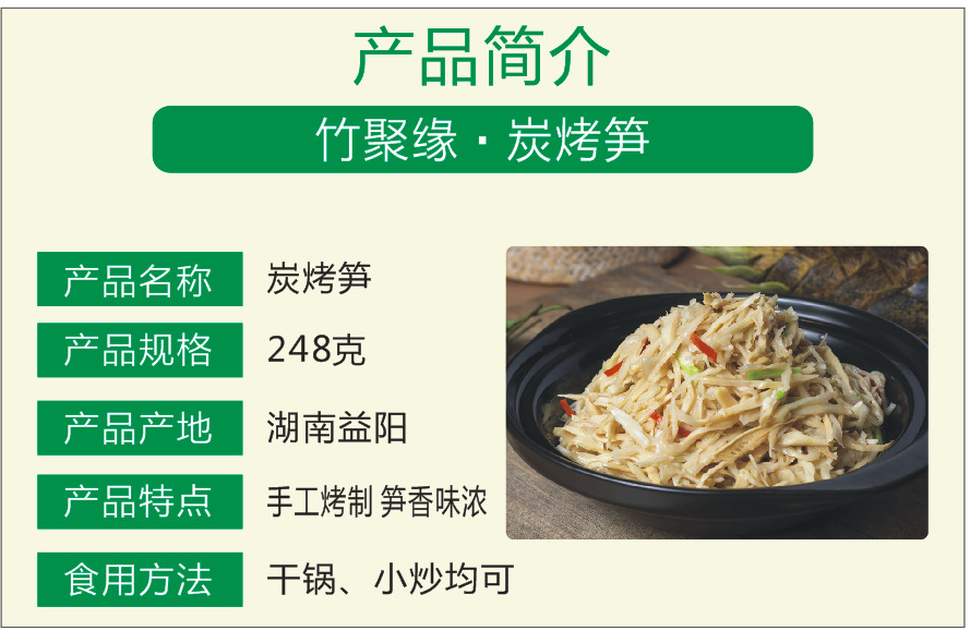 產(chǎn)品信息