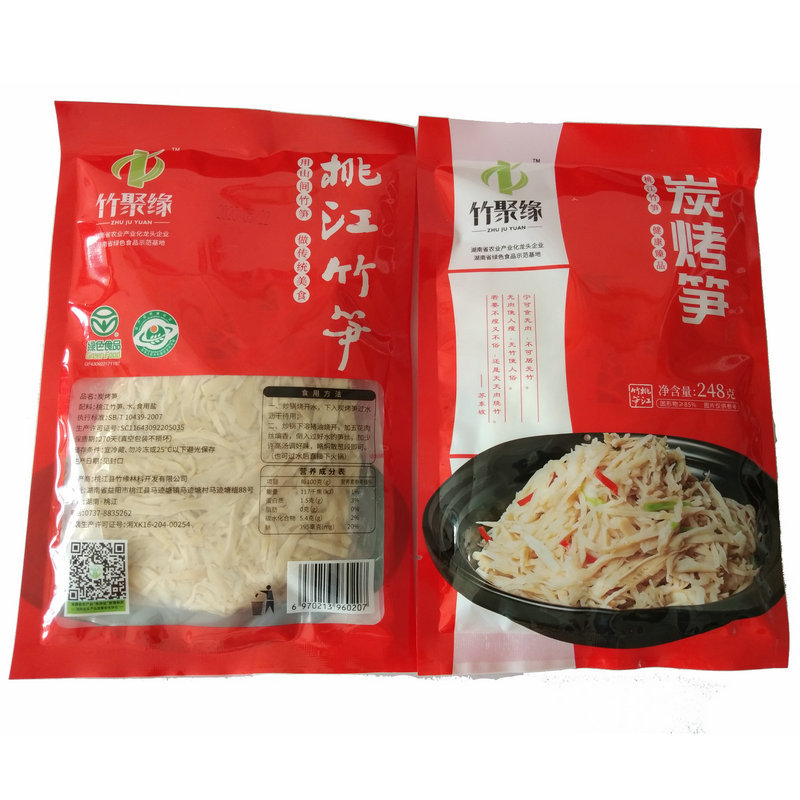 微信圖片_20200529140037