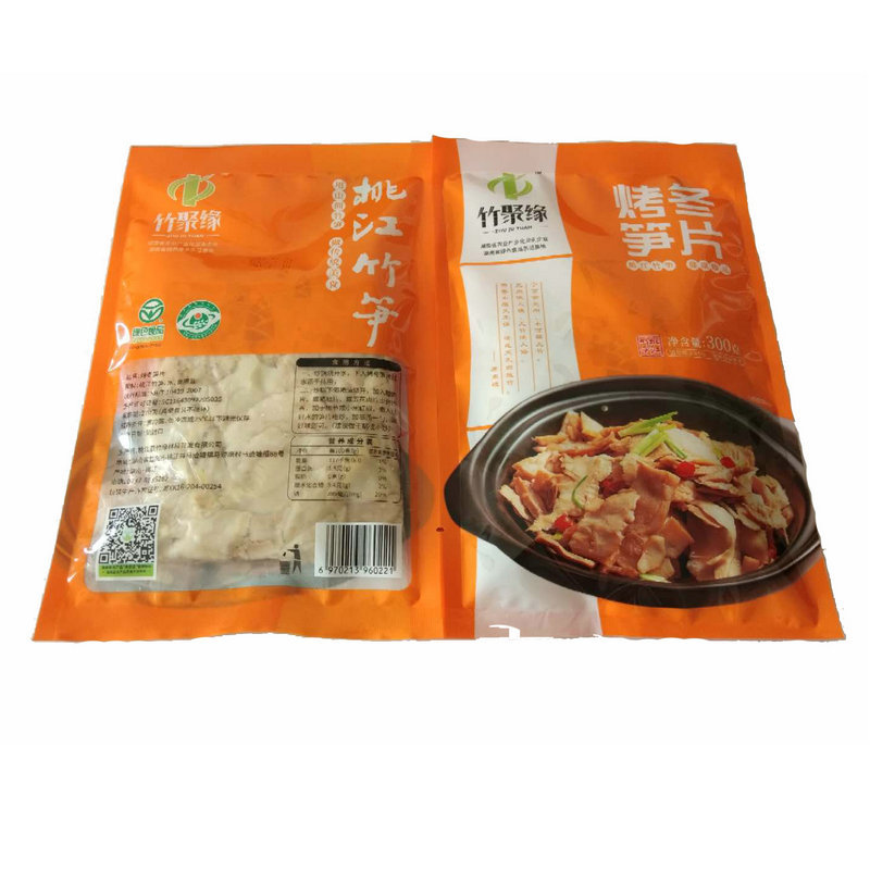 微信圖片_20200529140156