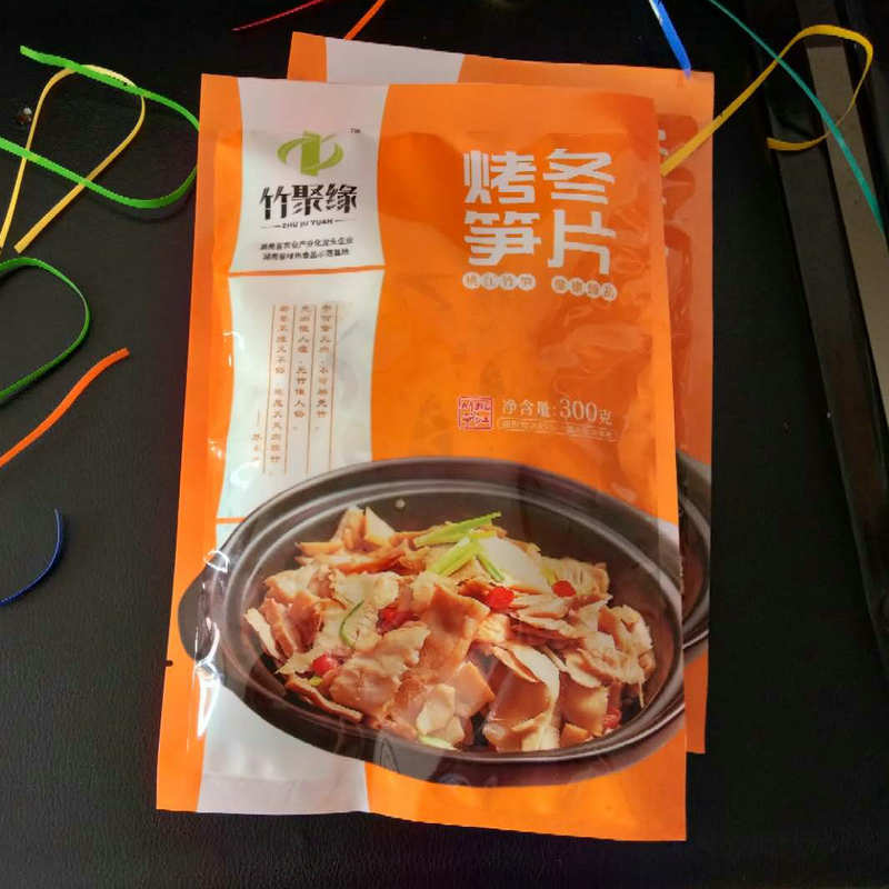 微信圖片_20200529140237