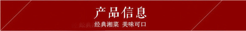 產(chǎn)品信息