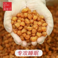 博白桂圓肉200g廣西特產(chǎn)無(wú)核桂圓肉廠家直供批發(fā)代發(fā)個(gè)性化制作