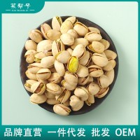辦公室休閑零食自然開(kāi)口手剝開(kāi)心果250g廠家直銷(xiāo)批發(fā)接個(gè)性化制作