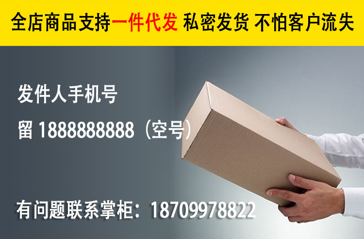 1688手機端用圖