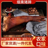 重慶特產(chǎn)批發(fā)農(nóng)家自制臘豬蹄柴火煙熏土豬餐飲門店供貨臘豬蹄現(xiàn)貨