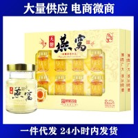 修存堂無糖燕窩孕婦燕窩孕期女性滋補(bǔ)品70ml/瓶*8瓶