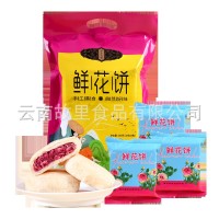 云南特產(chǎn)鮮花餅袋裝大分量網(wǎng)紅零食辦公室休閑零食