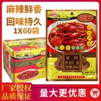 三五香辣龍蝦150g*60袋蟹田螺調(diào)料整箱麻辣小龍蝦香辣蟹田螺炒料