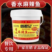 周君記麻辣香水魚調(diào)料3.5kg桶裝水煮肉片冒菜串火鍋?zhàn)袅喜惋嬌逃?/></a>
<div><a href=
