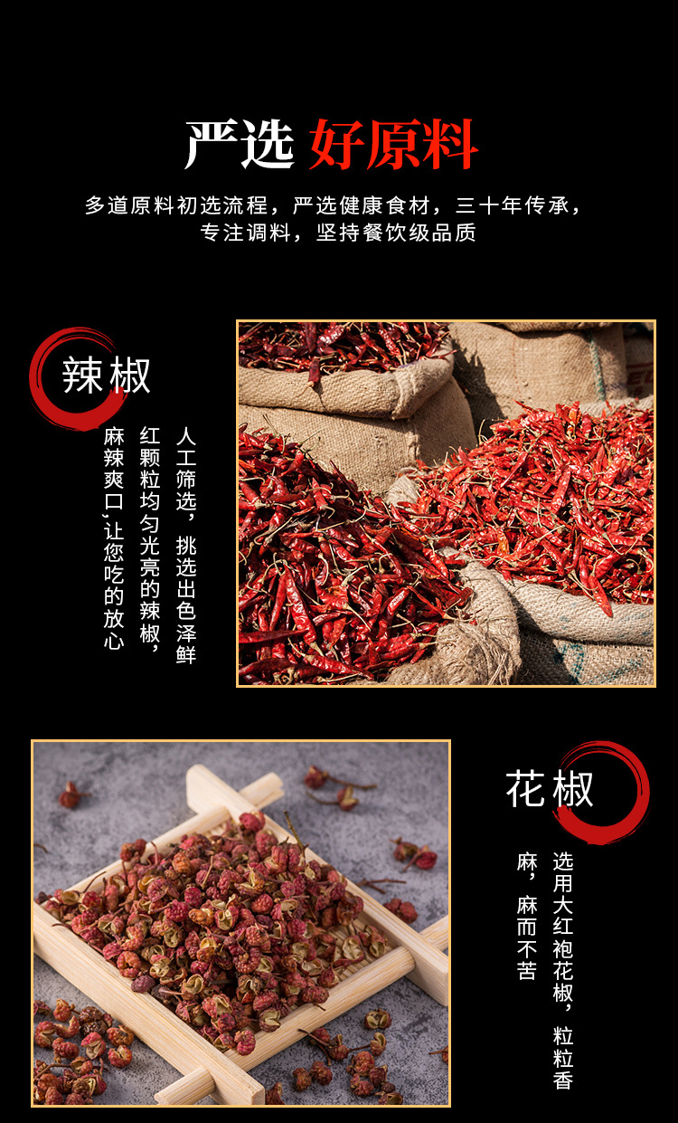 麻辣魚_05.jpg