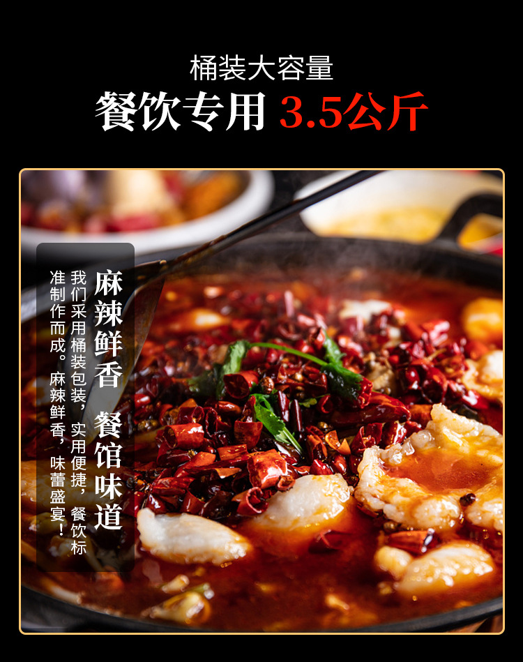 麻辣魚_03.jpg