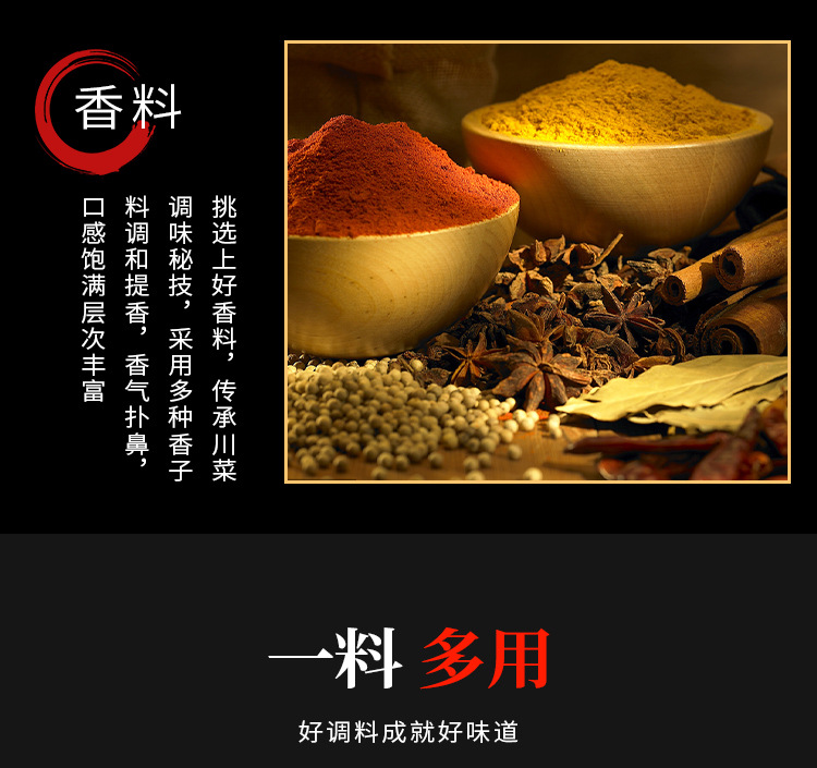麻辣魚_06.jpg