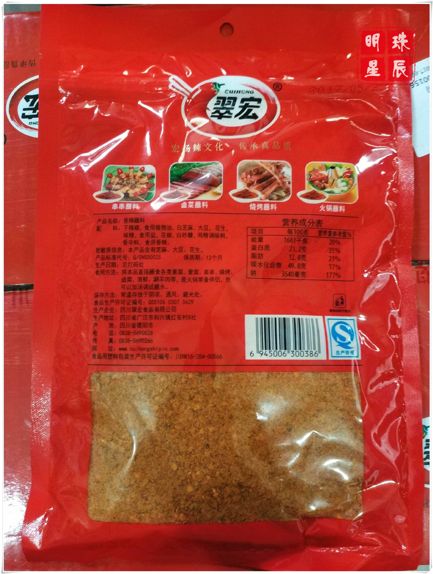 一鍵復制_2019-08-14 21:27