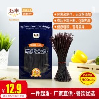 五豐牌黑米粗糧粉500g袋直條米粉米線粉絲批發(fā)五谷粗糧粉五谷粉
