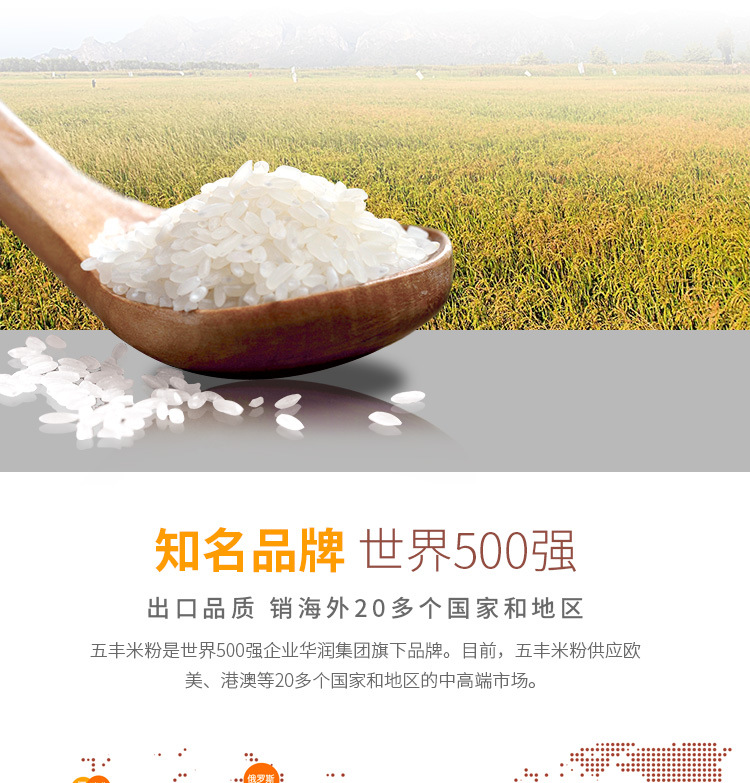 公司介紹_02