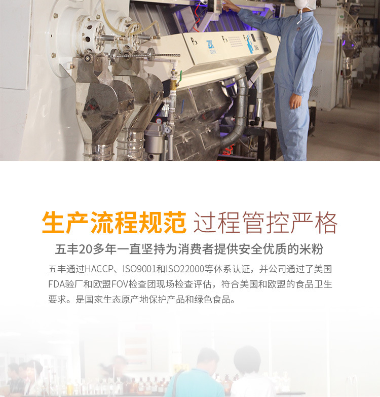 公司介紹_04