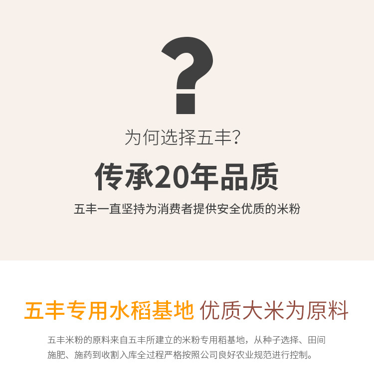 公司介紹_01