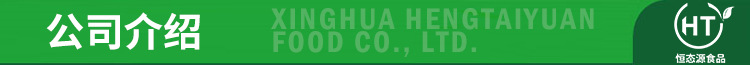 公司介紹.jpg