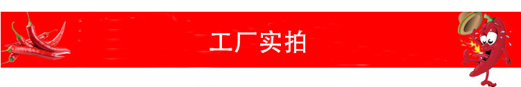 工廠實拍