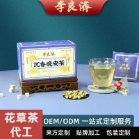 花草茶代工沉香晚安茶男女養(yǎng)生茶包獨立小包代用茶貼牌OEM加工