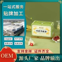 定制竹蔗茅根雪梨茶包免煮材料包甘蔗荸薺甜清補涼茶加工貼牌代發(fā)