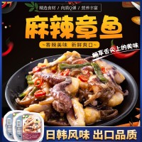 非洋琪麻辣章魚日式壽司下酒菜海鮮料理食材冷凍即食小八爪魚段