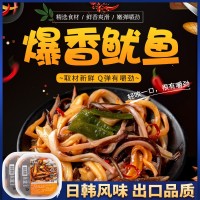 香辣魷魚碳烤魷魚150g海鮮即食網(wǎng)紅休閑特色零食日料小菜廠家批發(fā)