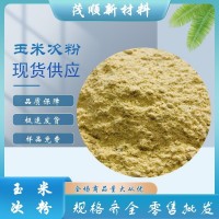 現(xiàn)貨供應(yīng)次粉 豬牛羊動(dòng)物飼料小麥提取物次粉 麩皮玉米蛋白質(zhì)粉
