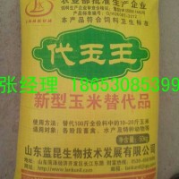 牛羊飼料發(fā)酵劑塘渣餅粕玉米小麥混合發(fā)酵