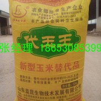 廠家出售玉米替代品豬雞牛羊動(dòng)物飼料有益菌發(fā)酵
