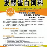 長(zhǎng)期供應(yīng)脂肪粉發(fā)酵蛋白飼料玉米蛋白粉 大豆磷脂粉油脂飼料