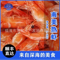 凍南美熟蝦廠家批發(fā)3kg/件