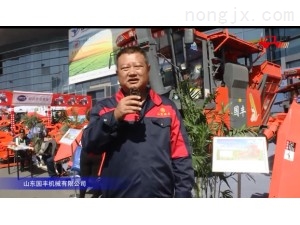 山東國豐4行玉米穗莖兼收機(jī)視頻詳解——2018國際農(nóng)機(jī)展