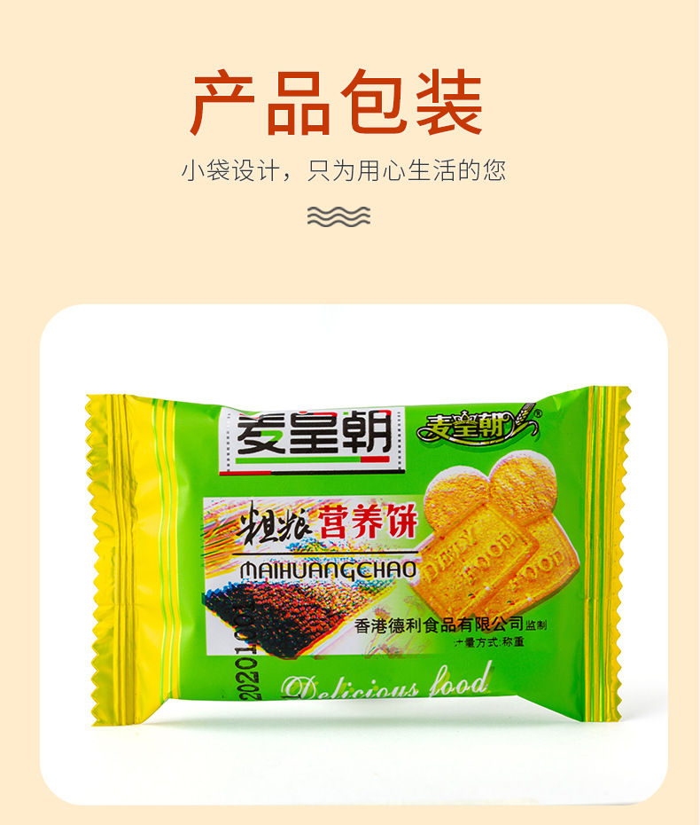 粗糧_09