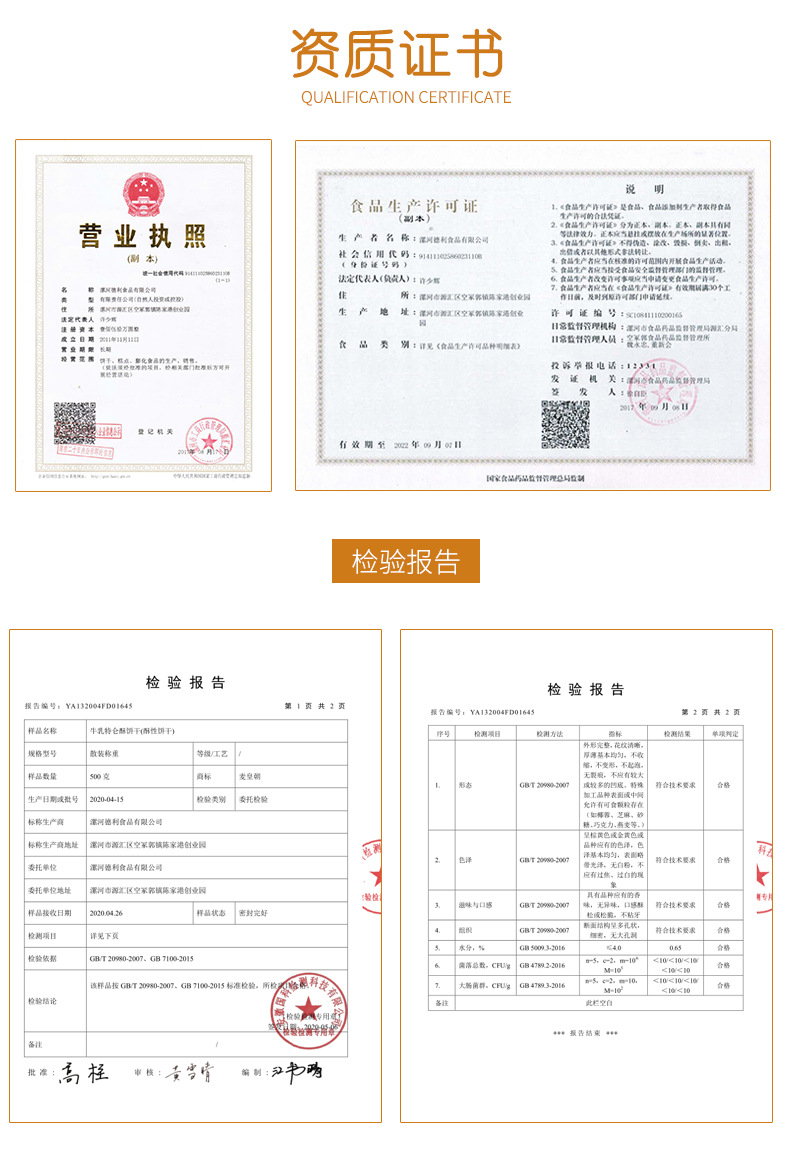 粗糧_04