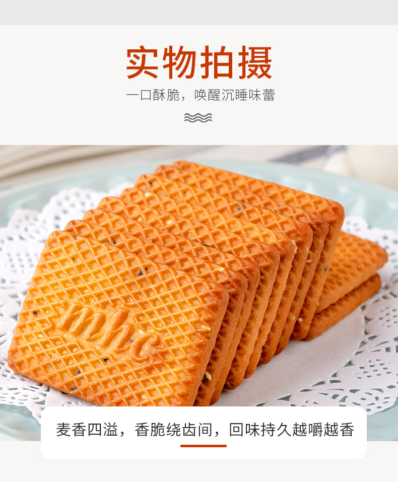 粗糧_05