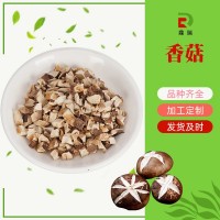 供應(yīng)香菇凍干香菇粒批發(fā)脫水香菇粒蔬菜制 香菇丁香菇片