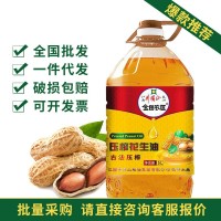 金田農(nóng)匠花生油5L古法壓榨一級純正食用油工廠批發(fā)花生油