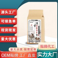 漢方四肢消木茶 李時(shí)珍青錢(qián)柳葉牛蒡根蕎麥組合花茶養(yǎng)生花茶批發(fā)