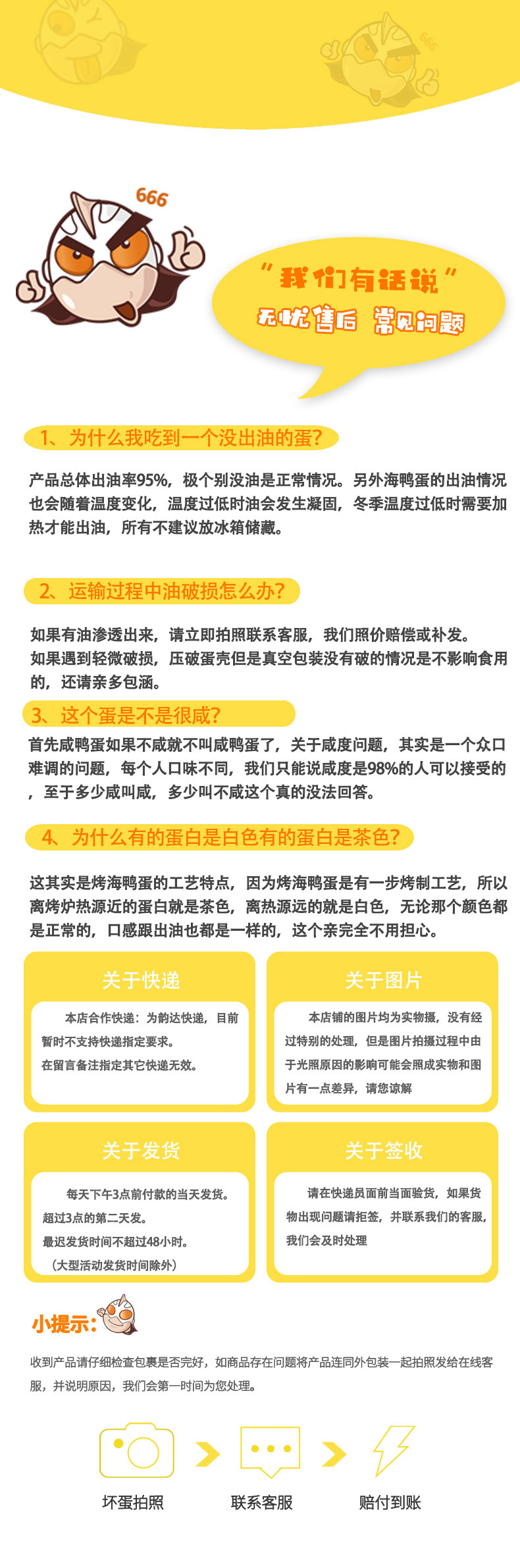 海鴨蛋3_10.jpg