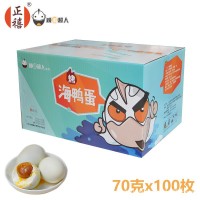 咸蛋超人烤海鴨蛋 咸鴨蛋 特大70克 100枚整箱裝 紅樹林蛋源