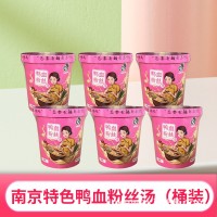 聚隆福南京特產鴨血粉絲湯桶裝懶人夜宵沖泡即食速食粉絲批發(fā)