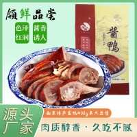 淳鹵南京特產美食醬鴨400g開袋即食鹵味冷盤菜批發(fā)真空包裝