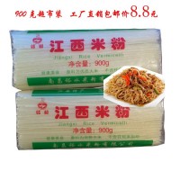 江西米粉袋裝1.8斤特產干米線云南廣西桂林南昌拌粉炒粉螺螄粉用