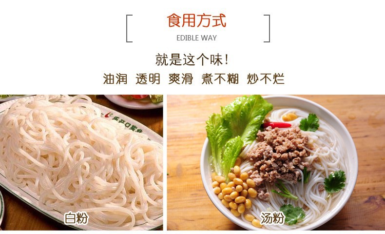 精選優(yōu)質(zhì)大米